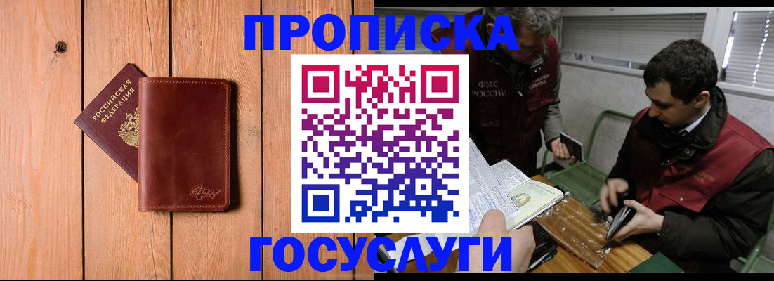найти адрес прописки в Кумертау